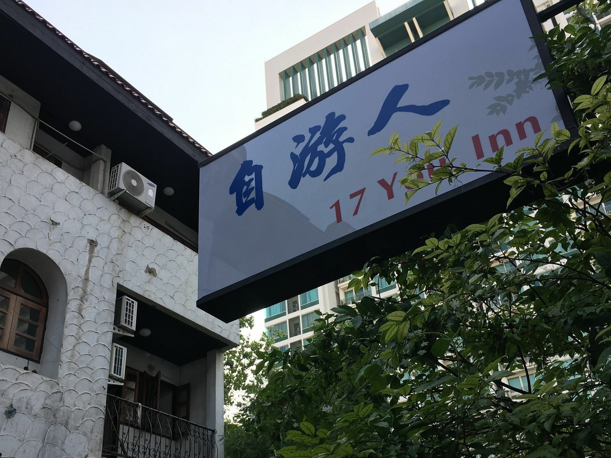 17You Inn Hostel بانكوك المظهر الخارجي الصورة